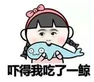 人在囧途表情包