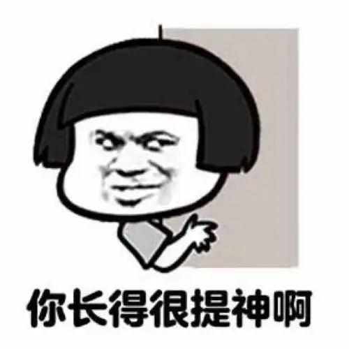  搞笑gif段子哥们,你是不是觉得我暂时还死不了