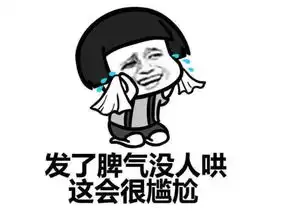  爆笑段子只要儿子犯了错误,老婆一巴掌,儿子就怕了