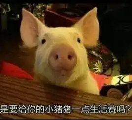  暗示爸妈生活费不够用表情包妈妈你看,爸爸你看