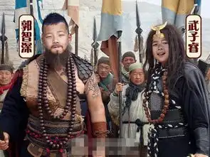  爸爸去哪儿红楼梦水浒版搞笑ps图片