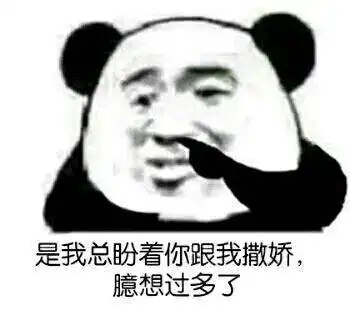  顶不住猫咪按摩表情包猫咪顶不住按摩表情
