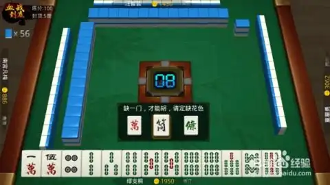  怎么在电视上玩麻将游戏具体操作步骤