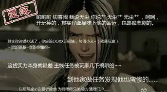  剑灵无节操爆笑ps图大全看一次笑一次