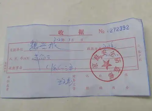  喂,老李吗我是社区工作人员......最近,你接过这种电话吗