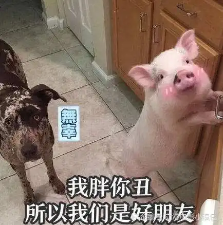  开心一刻同事是个妻管严,那天不知道怎么老婆惹了他,他暴怒
