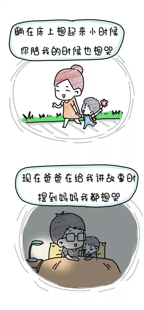  二胎3年后,我才发现自己错的离谱