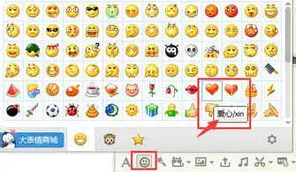 怎么在qq网名的后面加一颗星星和符号表情里面的那个星星一样的