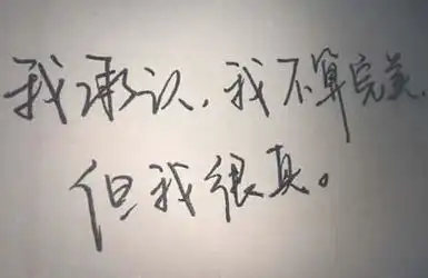  看来八头牛都拉不回你了
