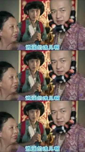  魔性神曲穷开心打开亿万懦夫爆笑群星带你嗨起来