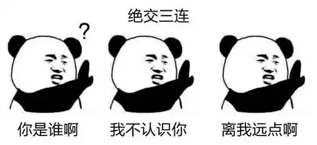  表情包这波操作天秀,稳中带皮,完全o98k