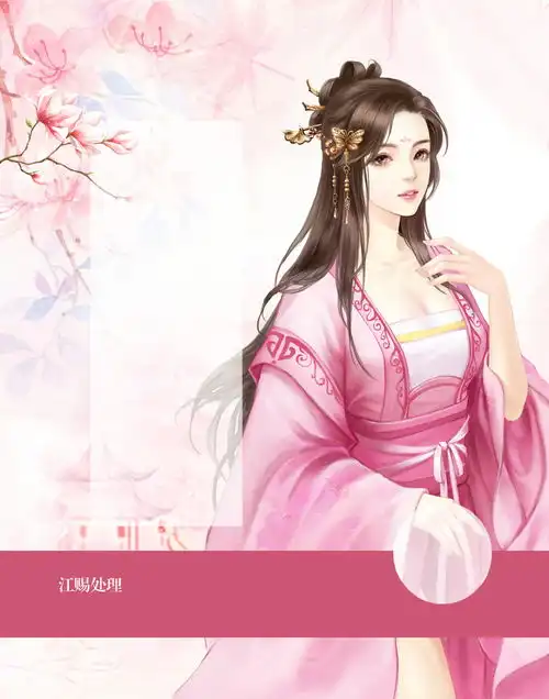  古代美女插画cg动漫二次元精美壁纸高清图片分享三