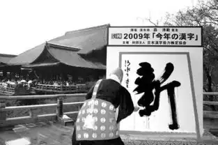 年度汉字不只是场游戏