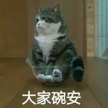  互联网辈分学叫一声pony你敢答应吗