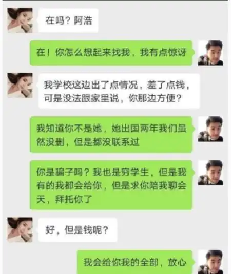  搞笑段子一天下班早,准备给妻子一个惊喜,敲门说是快递,结果