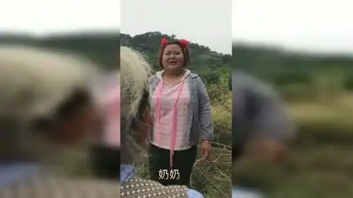 搞笑奶奶图片孙女