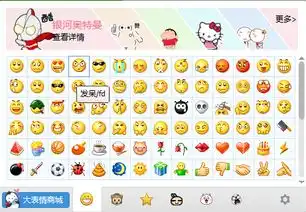 字符表情包搞笑图片表情