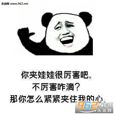 全都是套路图片搞笑表白