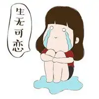 微信头像带字女搞笑高清微信头像图片大全  微信头像带字女搞笑高清微信头像图片大全