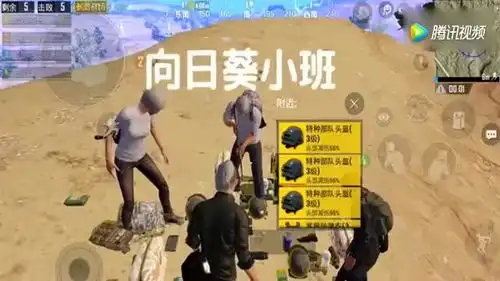  绝地求生,刺激战场搞笑日常之决赛圈用平底锅吃鸡