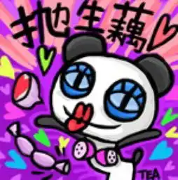 字符表情包搞笑图片要饭