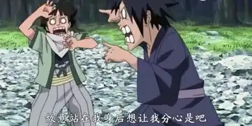 火影里3个高手的搞笑弱点,鸣人怕鬼,大蛇丸怕虫子,斑爷最搞笑