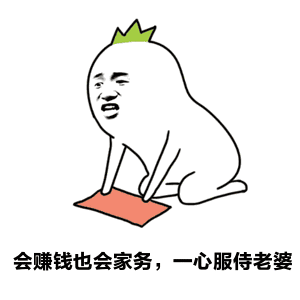  十二星座........