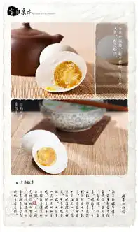 五芳斋咸鸭蛋4只简装咸鸭蛋舌尖上的中国60g 五芳斋咸鸭蛋4只简装咸鸭蛋舌尖上的中国60g