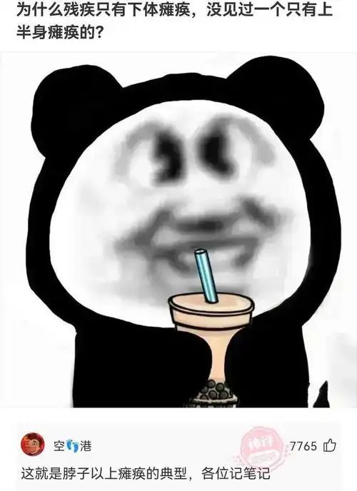  沙雕网友的神回复,一起来看看吧
