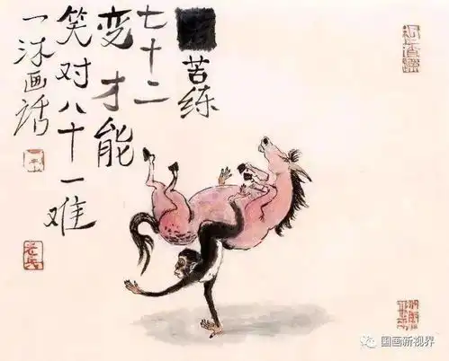  看了这些小漫画,开心一整天