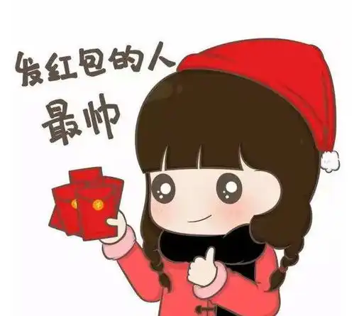 男子一千一千地在群里发红包,群主居然把他踢了  男子一千一千地在群里发红包,群主居然把他踢了