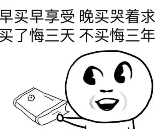  女王节什么值得买那些双11双12圣诞元旦错过的折扣都在这...