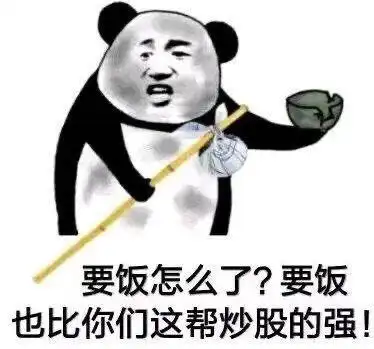  箱体吧,到时机了