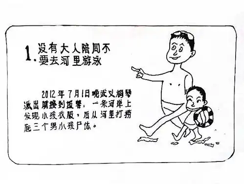  这个外公五年用自己的方式拯救了两万多孩子,家长都该看看
