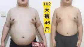  大基数胖子减肥104天瘦48斤,感冒一周出山后暴瘦2.72斤,比前天瘦2.6斤