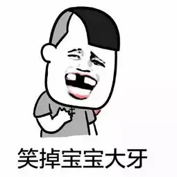  笑一笑十年少这些笑话逗趣又经典,简直笑到肺疼