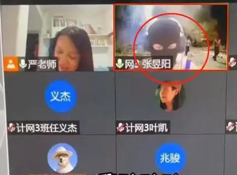  郑州一女大学生上网课太活跃,导员将她踢出班级群,太尴尬了