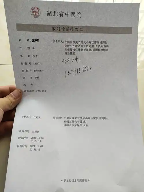  如今许多医院的病历和病假证明都是机打的医院住院病历首页出院病历请病假病历