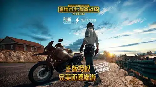  刺激战场上分必备小知识,战神玩家亲手整理