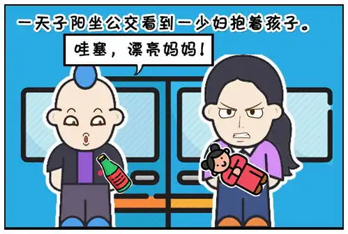 图片搞笑卡通开涮