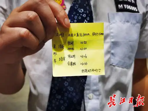  手绘地图自制便条用糖果换气球,他们助游客畅游武汉