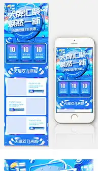 双11图片搞笑图片移动端