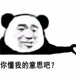  史上最全沙雕情侣头像合集哈哈哈哈哈哈哈哈哈