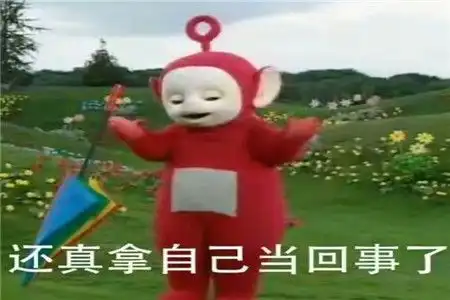  幽默笑话化了妆去约会,结果来了一辆洒水车把我妆给卸了