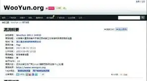  酒店数据泄露受害者告汉庭及数据商索赔20万
