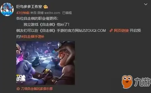  dota2游廊自走棋游戏好玩吗游戏内容概况一览