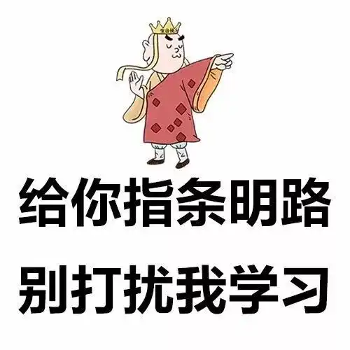  考研党专属微信头像选一个换上让你考研开挂