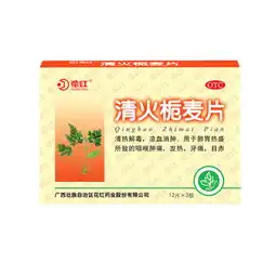  清火栀麦片