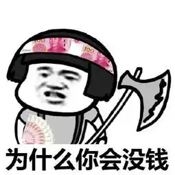  笑话晚上跟男友出去散步,看见一家门店霓虹灯闪烁,就念出来了