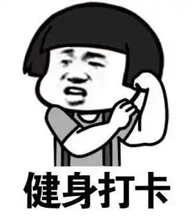  减肥造成的悲剧一男子为减掉肚腩,内脏竟然会跑路